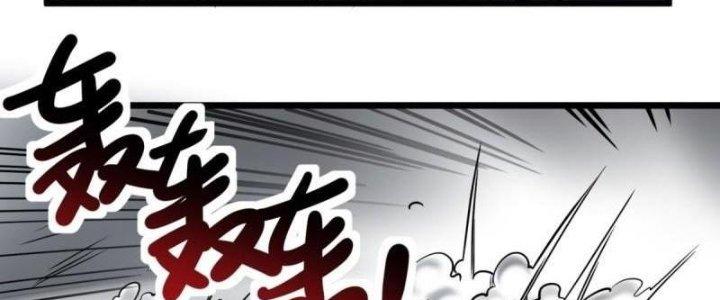 Ta Có Một Tòa Linh Anh Điện Chapter 26 - Trang 2