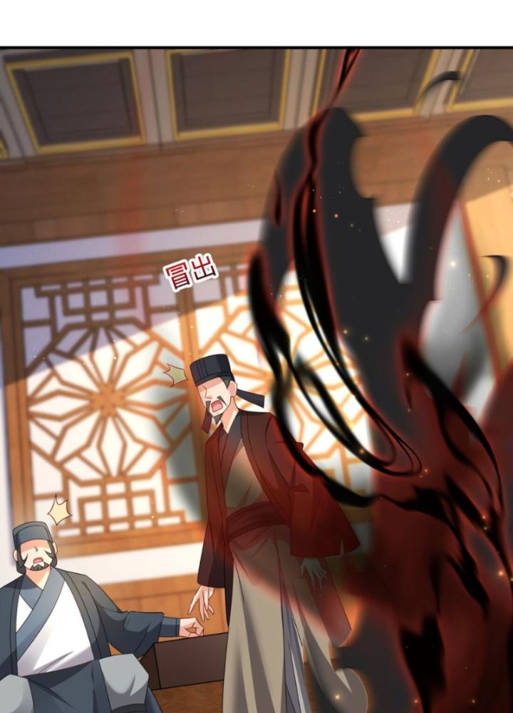 Tôi Thăng Cấp Bằng Cách Thưởng Cho Những Đệ Tử Chapter 76 - Trang 2