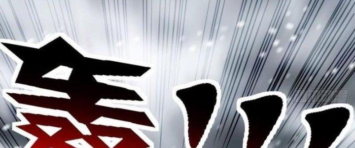 Ta Có Một Tòa Linh Anh Điện Chapter 27 - Trang 2