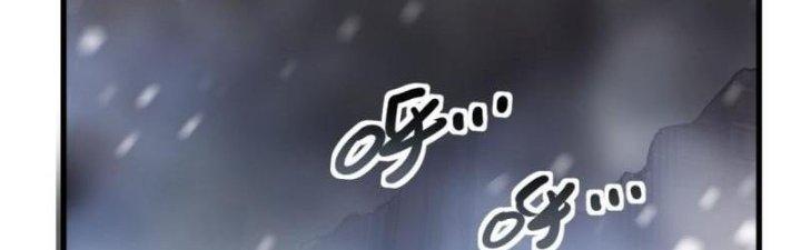 Ta Có Một Tòa Linh Anh Điện Chapter 27 - Trang 2