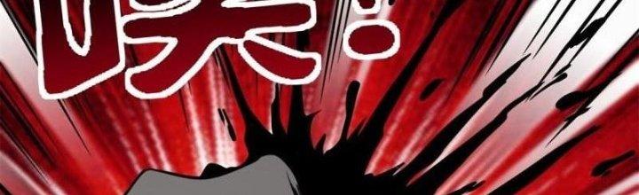 Ta Có Một Tòa Linh Anh Điện Chapter 27 - Trang 2