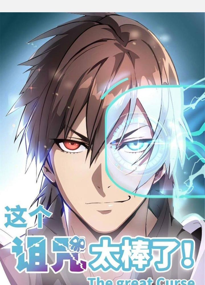 Lời Nguyền Này Thật Tuyệt Vời Chapter 59 - Trang 3