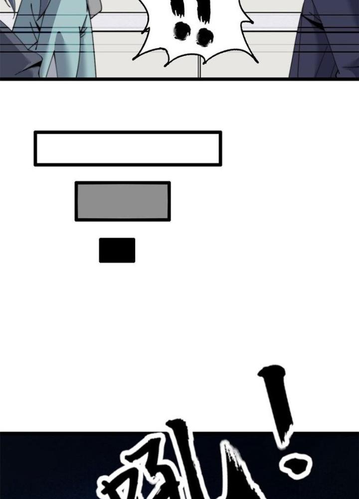 Lời Nguyền Này Thật Tuyệt Vời Chapter 59 - Trang 3