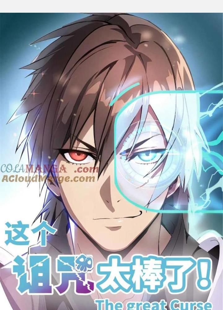 Lời Nguyền Này Thật Tuyệt Vời Chapter 60 - Trang 3