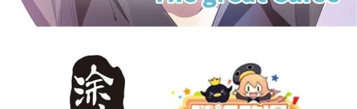 Lời Nguyền Này Thật Tuyệt Vời Chapter 60 - Trang 3