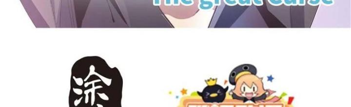 Lời Nguyền Này Thật Tuyệt Vời Chapter 61 - Trang 3