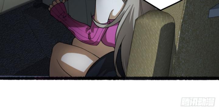 Ngài Hoàn Toàn Không Tiết Lộ Sao? Chapter 38 - Trang 2