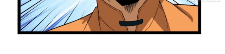 Ngài Hoàn Toàn Không Tiết Lộ Sao? Chapter 38 - Trang 2