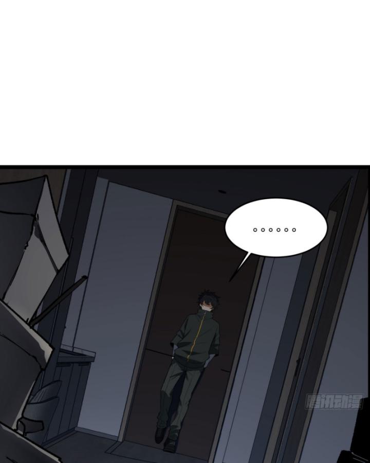 Ngài Hoàn Toàn Không Tiết Lộ Sao? Chapter 38 - Trang 2