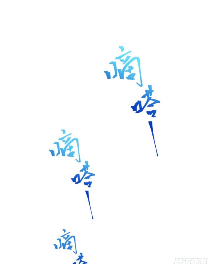 Ngài Hoàn Toàn Không Tiết Lộ Sao? Chapter 38 - Trang 2