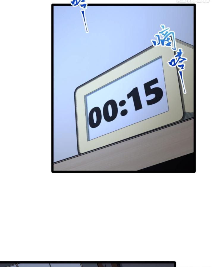 Ngài Hoàn Toàn Không Tiết Lộ Sao? Chapter 38 - Trang 2