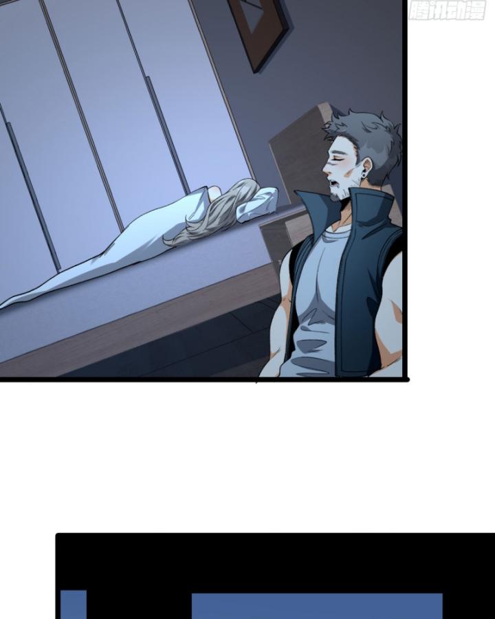 Ngài Hoàn Toàn Không Tiết Lộ Sao? Chapter 38 - Trang 2