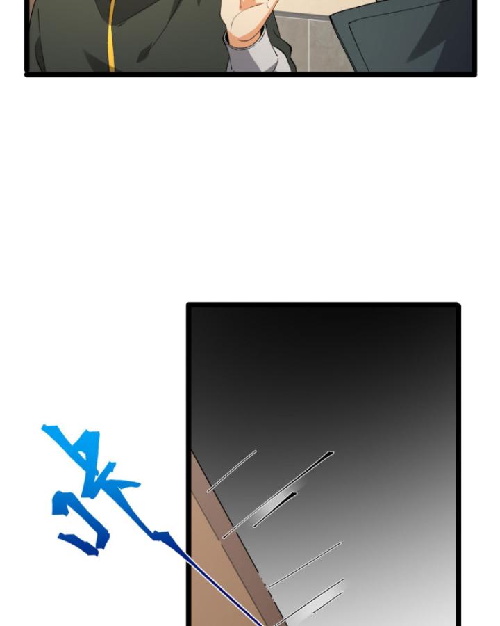 Ngài Hoàn Toàn Không Tiết Lộ Sao? Chapter 38 - Trang 2