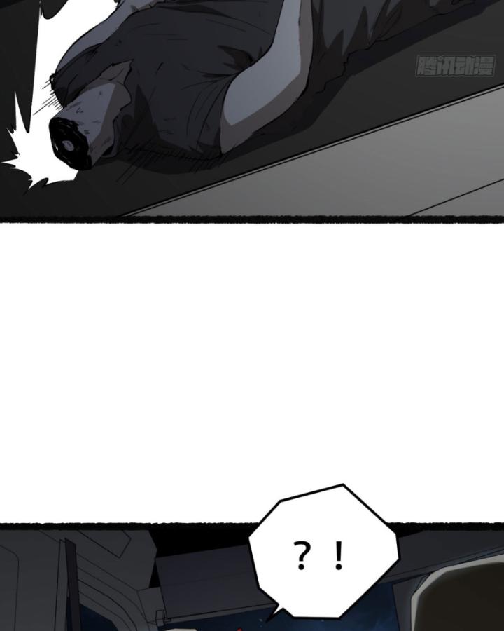 Ngài Hoàn Toàn Không Tiết Lộ Sao? Chapter 38 - Trang 2