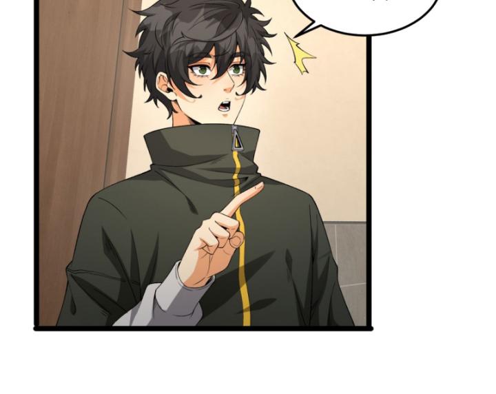 Ngài Hoàn Toàn Không Tiết Lộ Sao? Chapter 38 - Trang 2