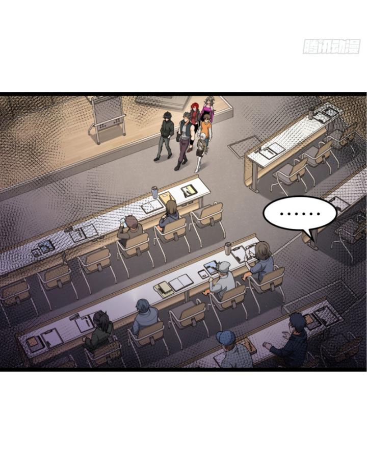 Ngài Hoàn Toàn Không Tiết Lộ Sao? Chapter 38 - Trang 2