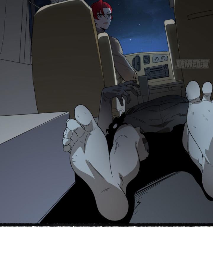 Ngài Hoàn Toàn Không Tiết Lộ Sao? Chapter 38 - Trang 2