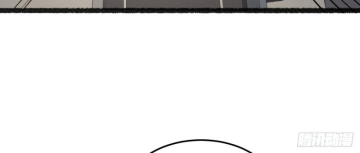 Ngài Hoàn Toàn Không Tiết Lộ Sao? Chapter 38 - Trang 2