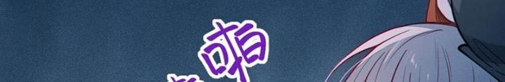 Gia Và Nữ Quỷ Đối Chọi Gay Gắt Chapter 27 - Trang 3