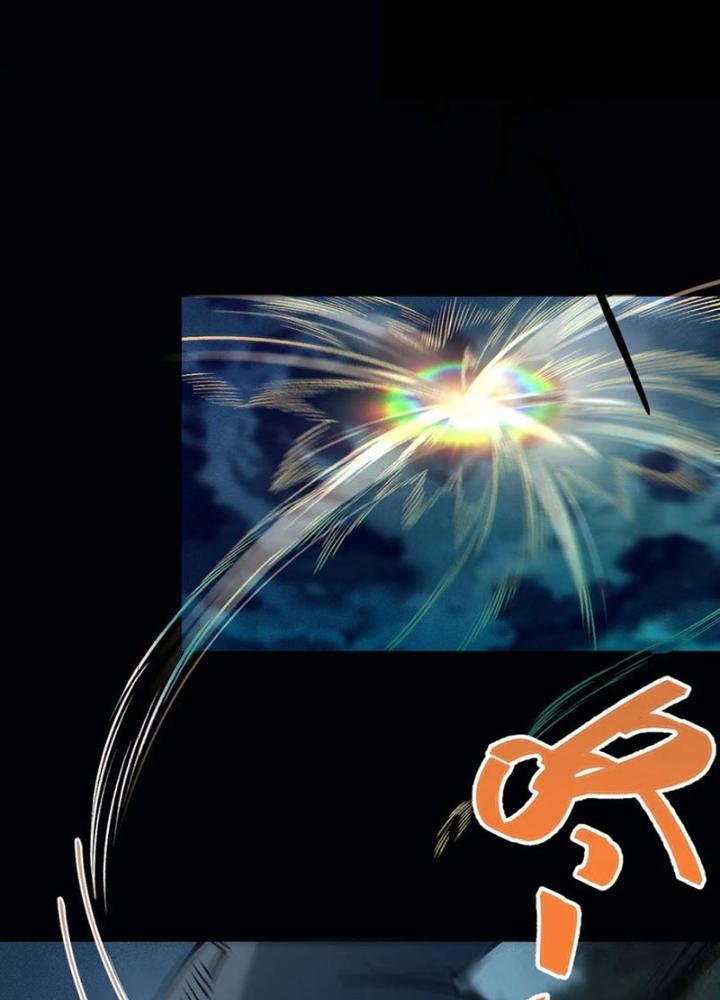 Gia Và Nữ Quỷ Đối Chọi Gay Gắt Chapter 27 - Trang 3