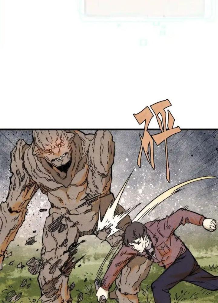 Người Chơi Hung Mãnh Chapter 128 - Trang 2