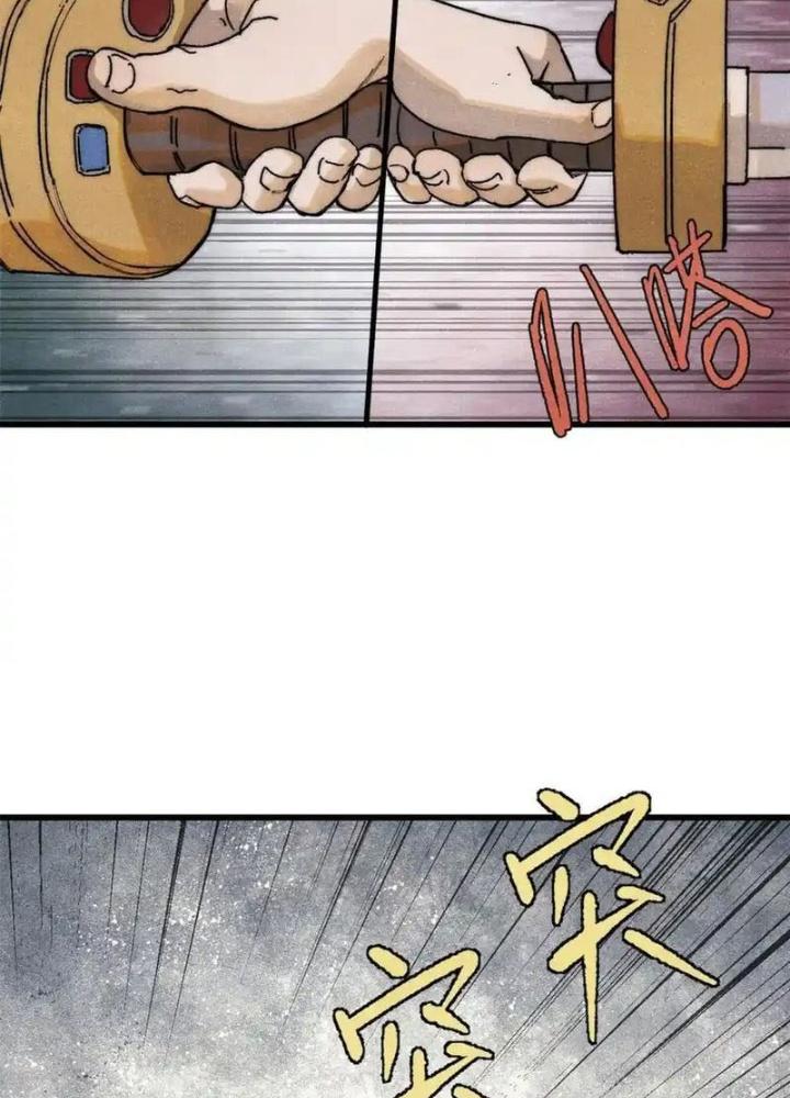 Người Chơi Hung Mãnh Chapter 128 - Trang 2