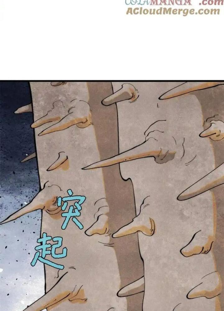 Người Chơi Hung Mãnh Chapter 128 - Trang 2