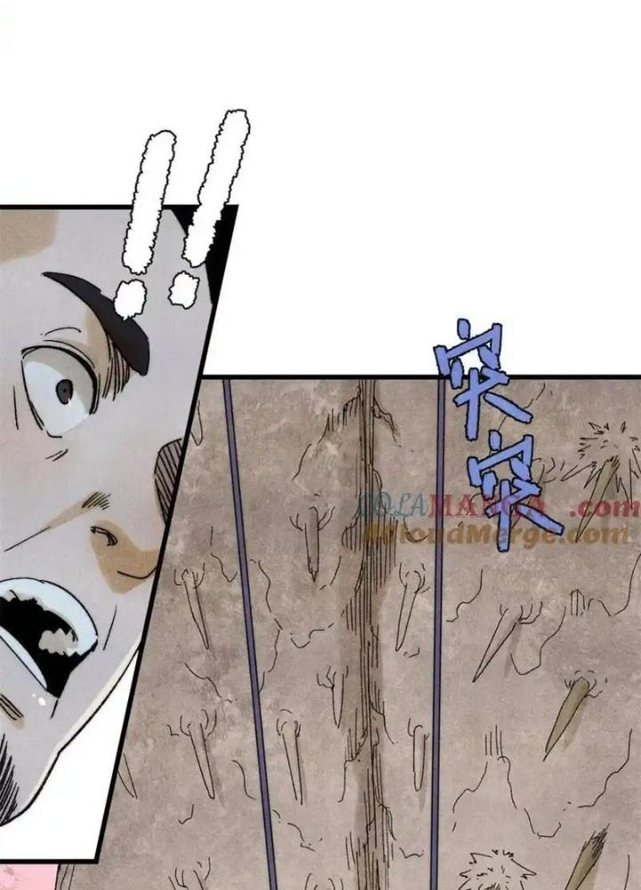 Người Chơi Hung Mãnh Chapter 128 - Trang 2