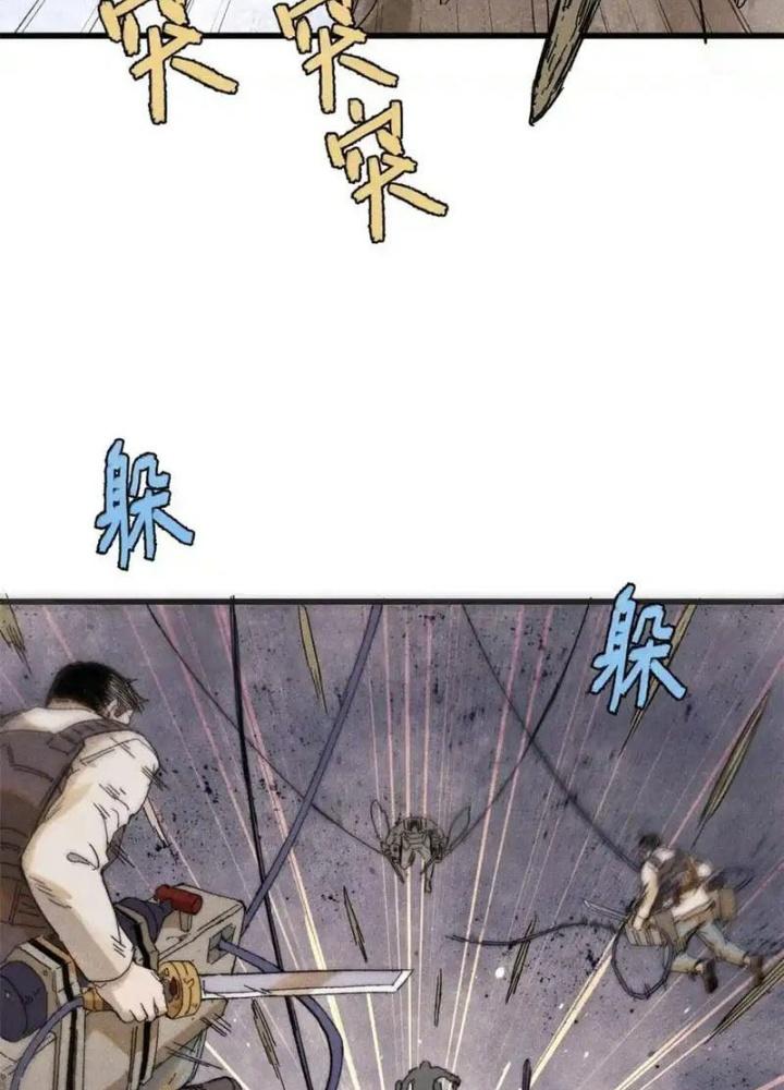 Người Chơi Hung Mãnh Chapter 128 - Trang 2