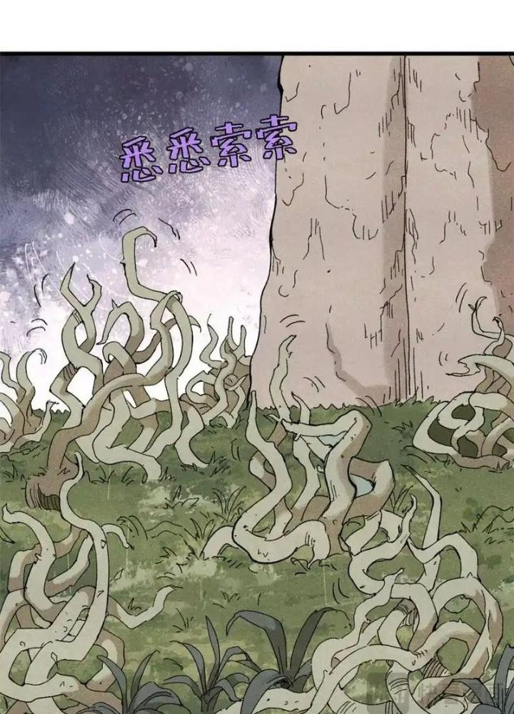 Người Chơi Hung Mãnh Chapter 128 - Trang 2