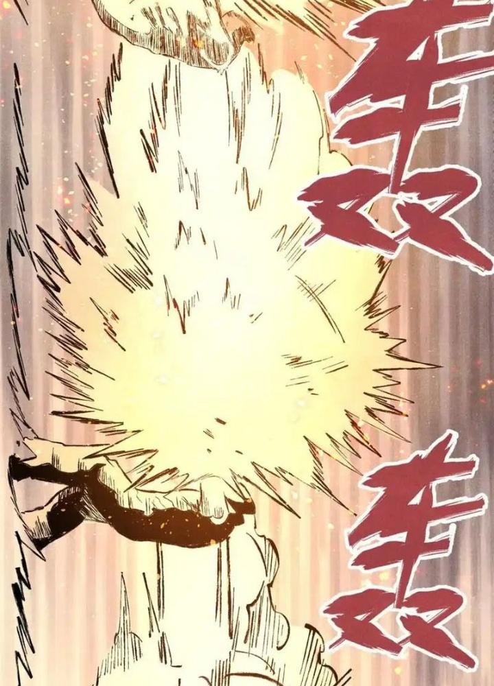 Người Chơi Hung Mãnh Chapter 128 - Trang 2