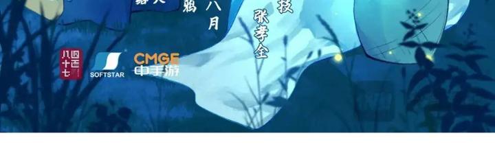 Tiên Kiếm Kỳ Hiệp Truyện Tứ Chapter 72 - Trang 3