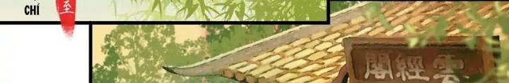 Tiên Kiếm Kỳ Hiệp Truyện Tứ Chapter 72 - Trang 3