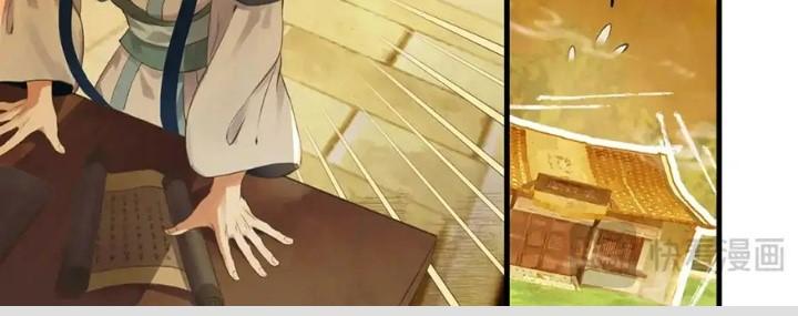 Tiên Kiếm Kỳ Hiệp Truyện Tứ Chapter 72 - Trang 3