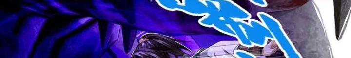 Ta Có Thể Cướp Đoạt Cơ Duyên Chapter 28 - Trang 2