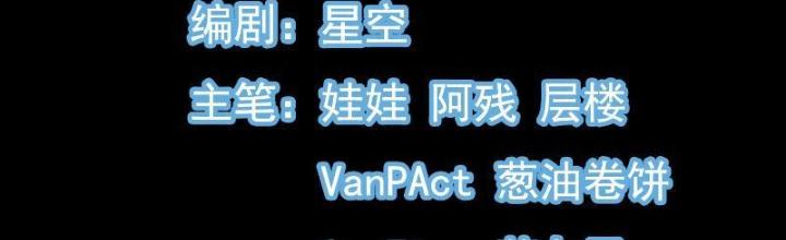 Tiêu Rồi, Ta Bị Mỹ Nữ Võ Thần Khóa Lại Rồi Chapter 7 - Trang 2