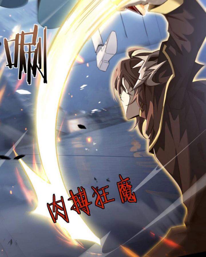 Ta Phế Tay Phong Sinh Thủy Khởi Trong Phản Diện Chapter 14 - Trang 2