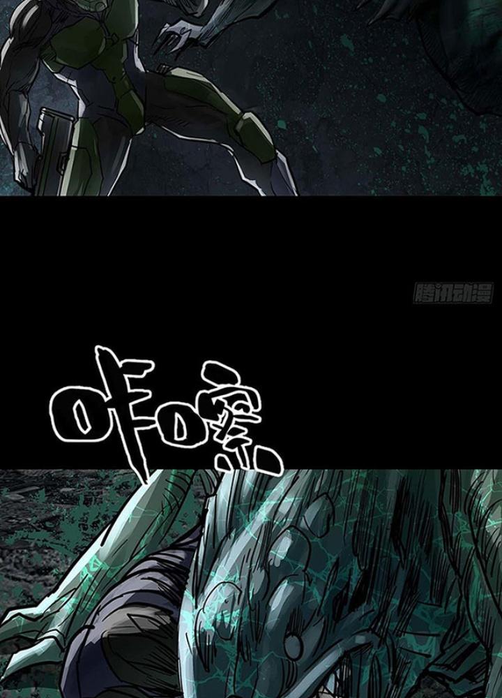 Quay Đầu Là Bờ Chapter 138 - Next Chapter 139