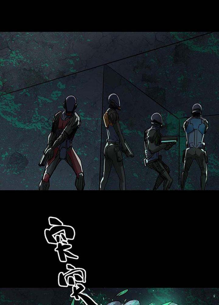 Quay Đầu Là Bờ Chapter 138 - Next Chapter 139