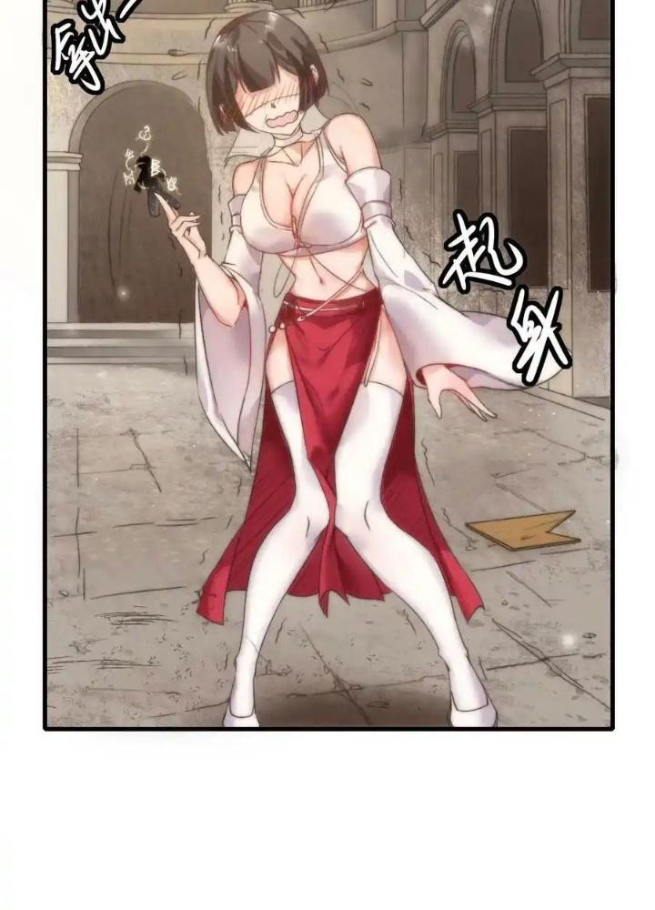Ác Long Xuyên Không: Khởi Đầu Quốc Vương Hiến Tế Công Chúa Chapter 55 - Trang 2
