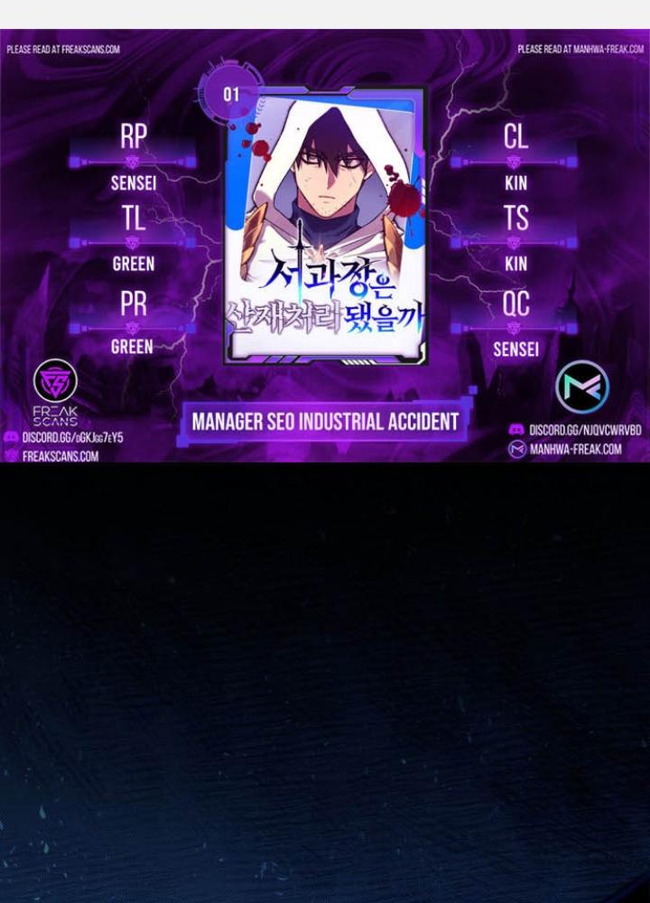 Quản Lý Seo Đây Chỉ Là Tai Nạn Nghề Nghiệp Thôi Phải Không? Chapter 1 - Trang 2