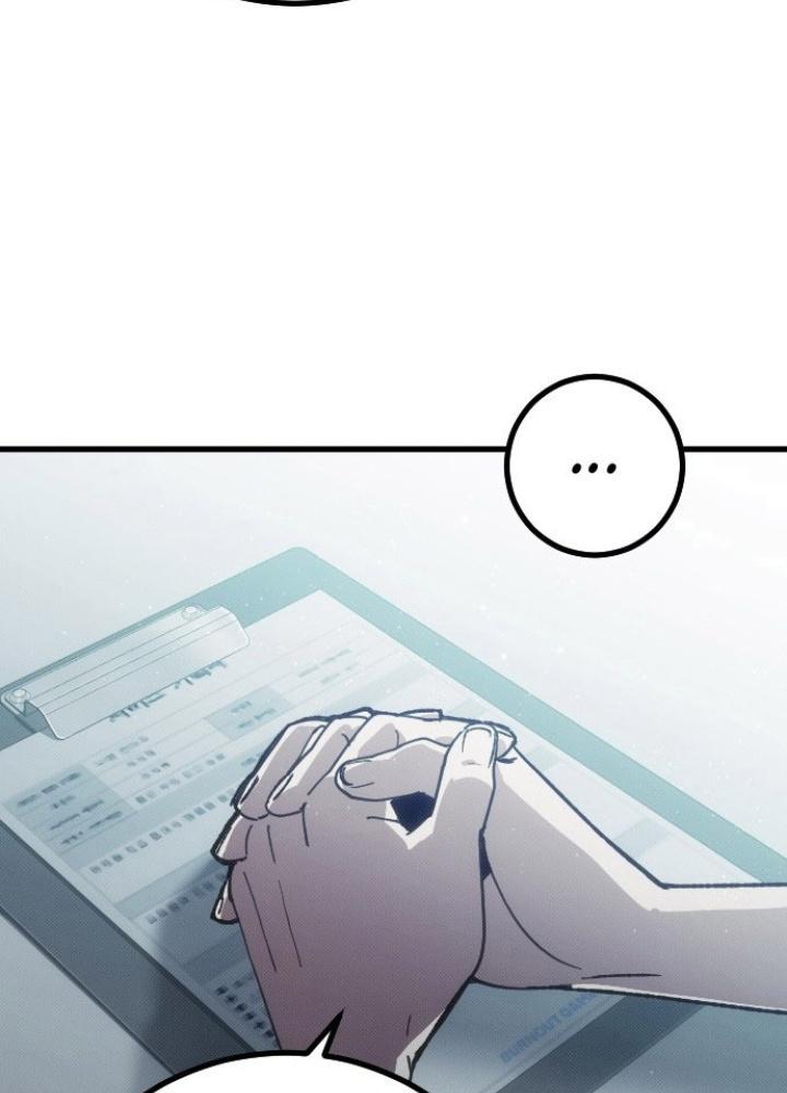 Quản Lý Seo Đây Chỉ Là Tai Nạn Nghề Nghiệp Thôi Phải Không? Chapter 1 - Trang 2