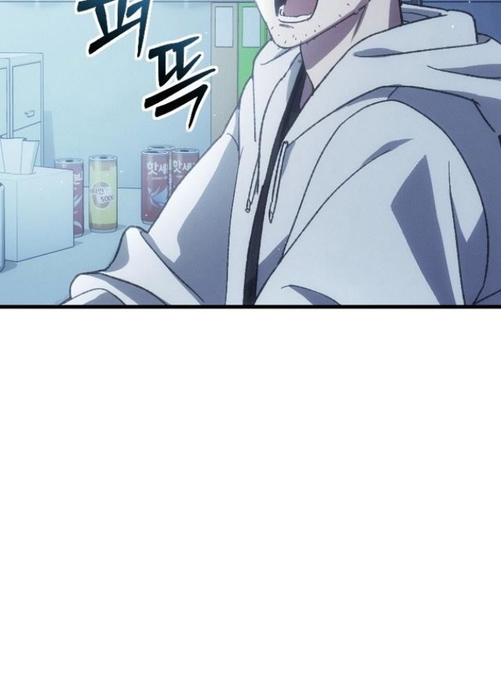 Quản Lý Seo Đây Chỉ Là Tai Nạn Nghề Nghiệp Thôi Phải Không? Chapter 1 - Trang 2