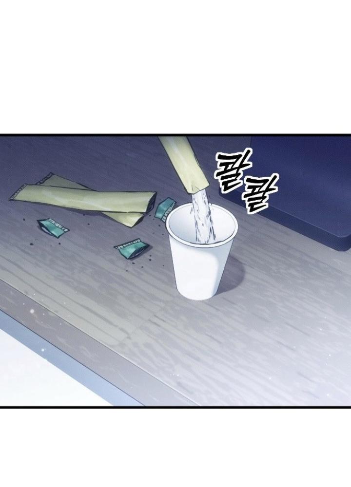 Quản Lý Seo Đây Chỉ Là Tai Nạn Nghề Nghiệp Thôi Phải Không? Chapter 1 - Trang 2