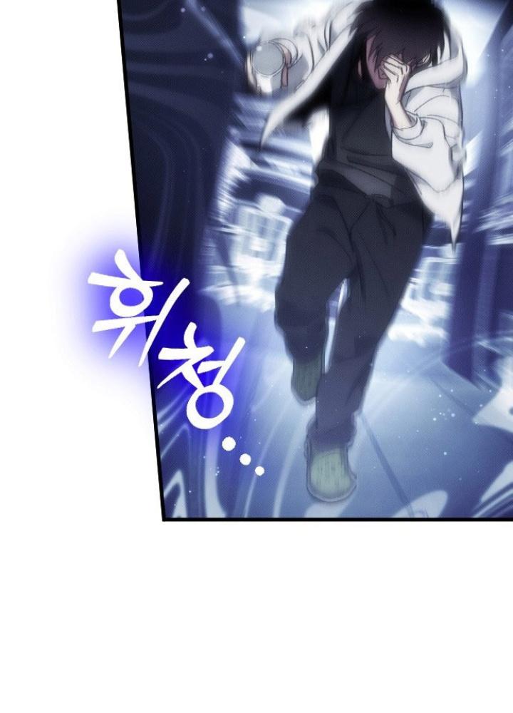 Quản Lý Seo Đây Chỉ Là Tai Nạn Nghề Nghiệp Thôi Phải Không? Chapter 1 - Trang 2