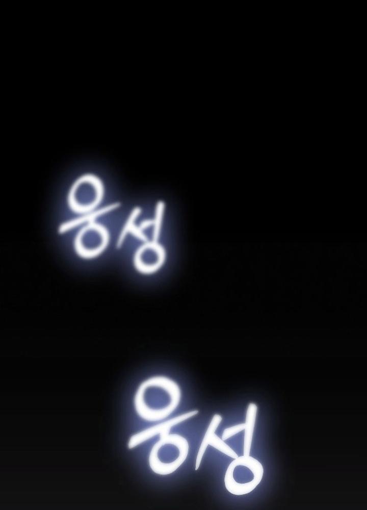 Quản Lý Seo Đây Chỉ Là Tai Nạn Nghề Nghiệp Thôi Phải Không? Chapter 1 - Trang 2