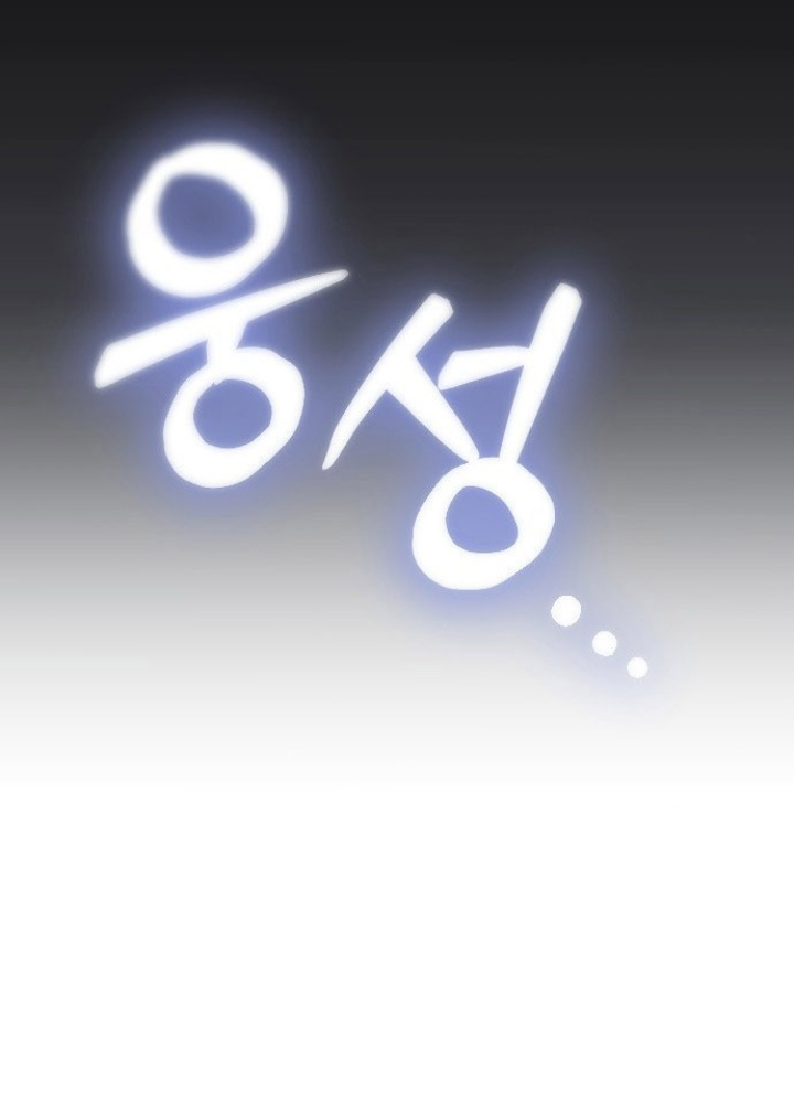 Quản Lý Seo Đây Chỉ Là Tai Nạn Nghề Nghiệp Thôi Phải Không? Chapter 1 - Trang 2