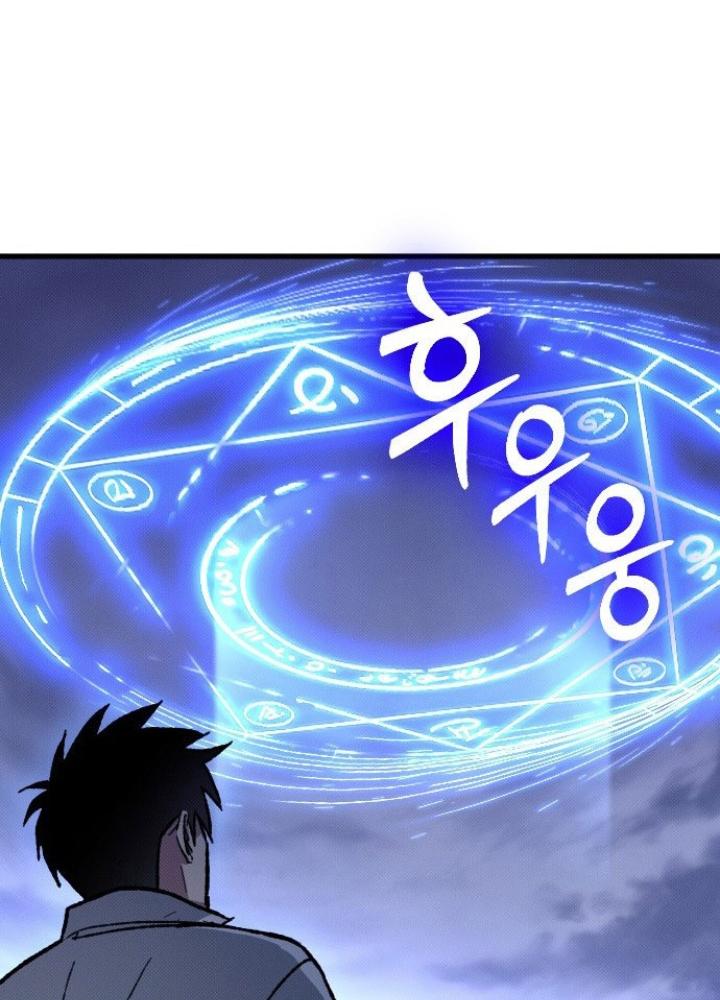 Quản Lý Seo Đây Chỉ Là Tai Nạn Nghề Nghiệp Thôi Phải Không? Chapter 1 - Trang 2