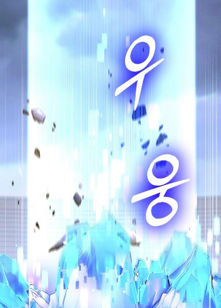 Quản Lý Seo Đây Chỉ Là Tai Nạn Nghề Nghiệp Thôi Phải Không? Chapter 1 - Trang 2