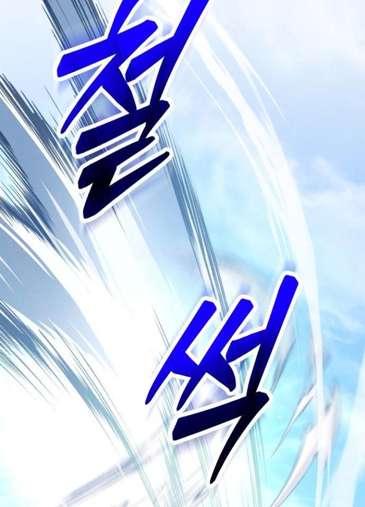 Quản Lý Seo Đây Chỉ Là Tai Nạn Nghề Nghiệp Thôi Phải Không? Chapter 1 - Trang 2